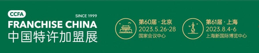 QQ截圖20230306202045